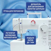 Электромеханическая швейная машина Sundays Home SH-2121 - Превью изображения №10 — Интернет-магазин Teono.by