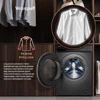 Weissgauff WMD 4828 Inverter Steam Grey Image #18