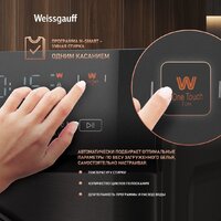 Weissgauff WMD 4828 Inverter Steam Grey Image #27