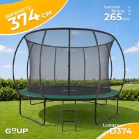 GoUP Luxury-D374 (с сеткой и лестницей, темно-зеленый)