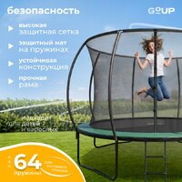 Батут GoUP Luxury-D374 (с сеткой и лестницей, темно-зеленый) - Превью изображения №2 — Интернет-магазин Teono.by