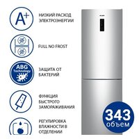 ATLANT ХМ-4621-181-NL