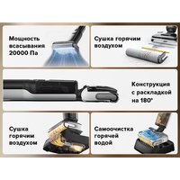 Вертикальный моющий пылесос Roborock Wet And Dry Vacuum Cleaner F25 WD5M1A (черный) - Превью изображения №15 — Интернет-магазин Teono.by