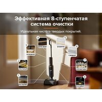 Вертикальный моющий пылесос Roborock Wet And Dry Vacuum Cleaner F25 WD5M1A (черный) - Превью изображения №17 — Интернет-магазин Teono.by
