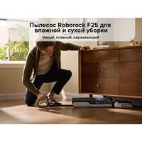 Вертикальный моющий пылесос Roborock Wet And Dry Vacuum Cleaner F25 WD5M1A (черный) - Превью изображения №14 — Интернет-магазин Teono.by