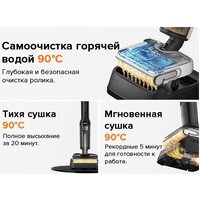 Вертикальный моющий пылесос Roborock Wet And Dry Vacuum Cleaner F25 WD5M1A (черный) - Превью изображения №22 — Интернет-магазин Teono.by