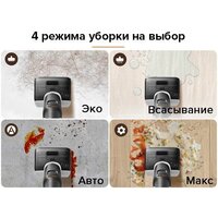 Вертикальный моющий пылесос Roborock Wet And Dry Vacuum Cleaner F25 WD5M1A (черный) - Превью изображения №21 — Интернет-магазин Teono.by