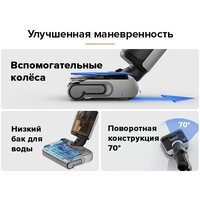 Вертикальный моющий пылесос Roborock Wet And Dry Vacuum Cleaner F25 WD5M1A (черный) - Превью изображения №26 — Интернет-магазин Teono.by