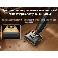Вертикальный моющий пылесос Roborock Wet And Dry Vacuum Cleaner F25 WD5M1A (черный) - Превью изображения №19 — Интернет-магазин Teono.by
