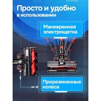Пылесос Evolution Smart Clean VCF2212M - Превью изображения №37 — Интернет-магазин Teono.by