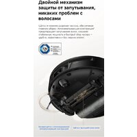 Робот-пылесос Trouver Robot Vacuum S70 Ultra Roller Black (евровилка, черный) - Превью изображения №17 — Интернет-магазин Teono.by