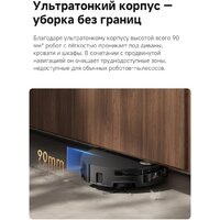Робот-пылесос Trouver Robot Vacuum S70 Ultra Roller Black (евровилка, черный) - Превью изображения №14 — Интернет-магазин Teono.by