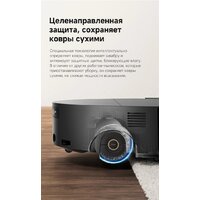 Робот-пылесос Trouver Robot Vacuum S70 Ultra Roller Black (евровилка, черный) - Превью изображения №27 — Интернет-магазин Teono.by