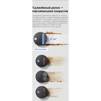 Робот-пылесос Trouver Robot Vacuum S70 Ultra Roller Black (евровилка, черный) - Превью изображения №25 — Интернет-магазин Teono.by
