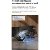 Робот-пылесос Trouver Robot Vacuum S70 Ultra Roller Black (евровилка, черный) - Превью изображения №28 — Интернет-магазин Teono.by