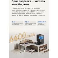 Робот-пылесос Trouver Robot Vacuum S70 Ultra Roller Black (евровилка, черный) - Превью изображения №16 — Интернет-магазин Teono.by