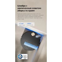 Робот-пылесос Trouver Robot Vacuum S70 Ultra Roller Black (евровилка, черный) - Превью изображения №12 — Интернет-магазин Teono.by