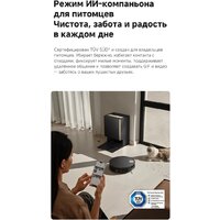 Робот-пылесос Trouver Robot Vacuum S70 Ultra Roller Black (евровилка, черный) - Превью изображения №18 — Интернет-магазин Teono.by
