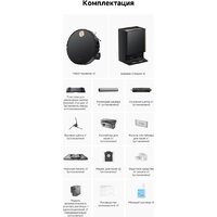 Робот-пылесос Trouver Robot Vacuum S70 Ultra Roller Black (евровилка, черный) - Превью изображения №21 — Интернет-магазин Teono.by