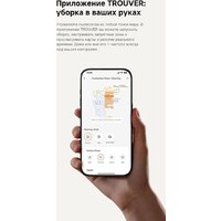 Робот-пылесос Trouver Robot Vacuum S70 Ultra Roller Black (евровилка, черный) - Превью изображения №20 — Интернет-магазин Teono.by