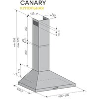 Кухонная вытяжка Konigin Canary Ivory 50 - Превью изображения №11 — Интернет-магазин Teono.by