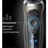 Braun Series 7 72-C1200s Gold Wet&Dry 360° Image #6