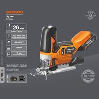 Daewoo Power DAJ 2621Li Set (с 1-им АКБ) Image #2