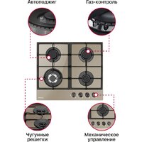 Hansa BHKY61139 Image #6