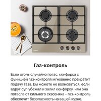 Hansa BHKY61139 Image #8