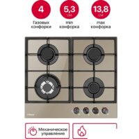 Hansa BHKY61139 Image #4