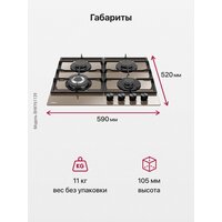 Hansa BHKY61139 Image #5