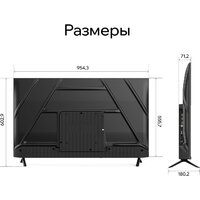 Телевизор Quantum 43F6BQ - Превью изображения №7 — Интернет-магазин Teono.by