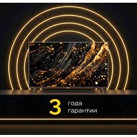 Телевизор Quantum 43F6BQ - Превью изображения №11 — Интернет-магазин Teono.by