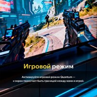 Телевизор Quantum 43F6BQ - Превью изображения №13 — Интернет-магазин Teono.by