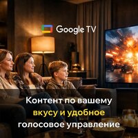 Телевизор Quantum 43F6BQ - Превью изображения №10 — Интернет-магазин Teono.by