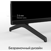 Телевизор Quantum 43F6BQ - Превью изображения №8 — Интернет-магазин Teono.by