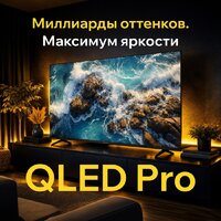 Телевизор Quantum 43F6BQ - Превью изображения №12 — Интернет-магазин Teono.by