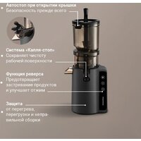 Соковыжималка Redmond (Редмонд) J1409 - Превью изображения №4 — Интернет-магазин Teono.by