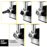 Kitfort KT-2103 Image #5