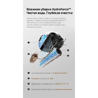 Робот-пылесос Trouver Robot Vacuum S70 Pro Roller White (евровилка, белый) - Превью изображения №19 — Интернет-магазин Teono.by