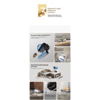 Робот-пылесос Trouver Robot Vacuum S70 Pro Roller White (евровилка, белый) - Превью изображения №18 — Интернет-магазин Teono.by