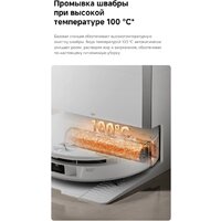 Робот-пылесос Trouver Robot Vacuum S70 Pro Roller White (евровилка, белый) - Превью изображения №14 — Интернет-магазин Teono.by