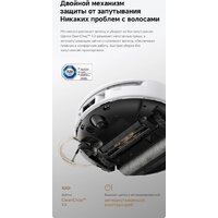 Робот-пылесос Trouver Robot Vacuum S70 Pro Roller White (евровилка, белый) - Превью изображения №15 — Интернет-магазин Teono.by