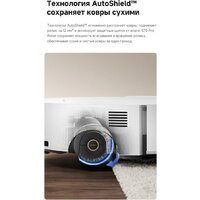 Робот-пылесос Trouver Robot Vacuum S70 Pro Roller White (евровилка, белый) - Превью изображения №22 — Интернет-магазин Teono.by