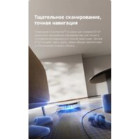 Робот-пылесос Trouver Robot Vacuum S70 Pro Roller White (евровилка, белый) - Превью изображения №23 — Интернет-магазин Teono.by