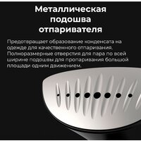 Отпариватель AENO GS3 - Превью изображения №14 — Интернет-магазин Teono.by