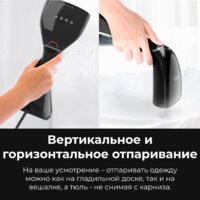 Отпариватель AENO GS3 - Превью изображения №15 — Интернет-магазин Teono.by