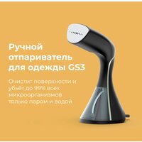 Отпариватель AENO GS3 - Превью изображения №7 — Интернет-магазин Teono.by