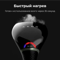 Отпариватель AENO GS3 - Превью изображения №13 — Интернет-магазин Teono.by