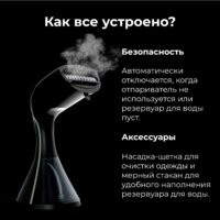 Отпариватель AENO GS3 - Превью изображения №16 — Интернет-магазин Teono.by